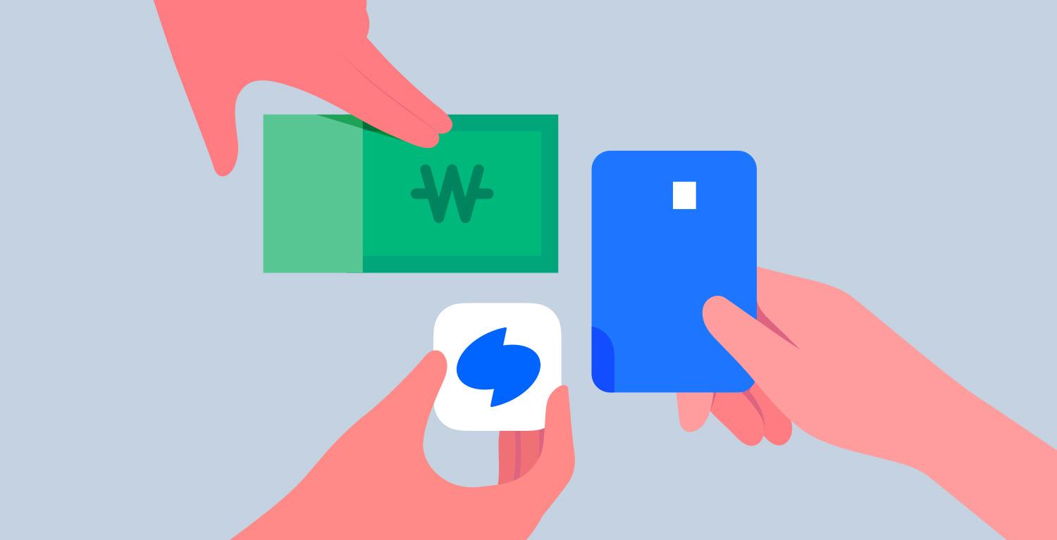 계좌이체 내역 관리