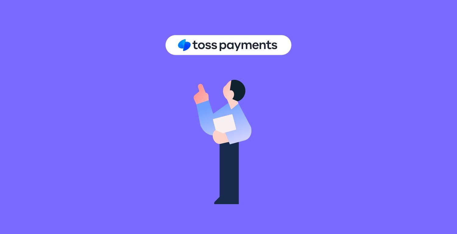 커리어월렛 토스페이먼츠