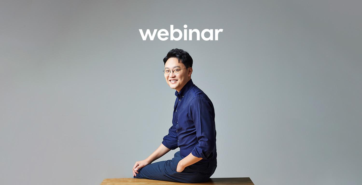 이커머스 성장 공식